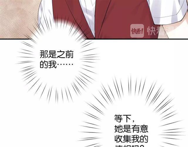第12话 完美攻略？114