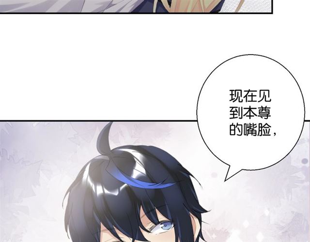 起源篇 第3话 诺恩的难言之隐92