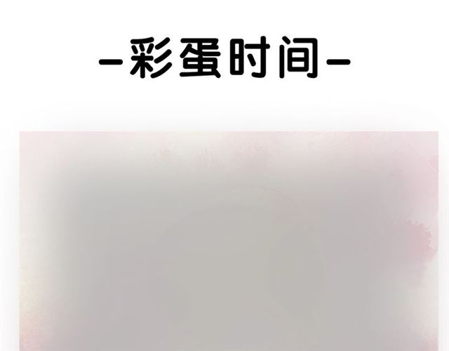 起源篇 第10话 未婚夫？109