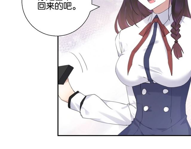 起源篇 第7话 你可以相信吗？78
