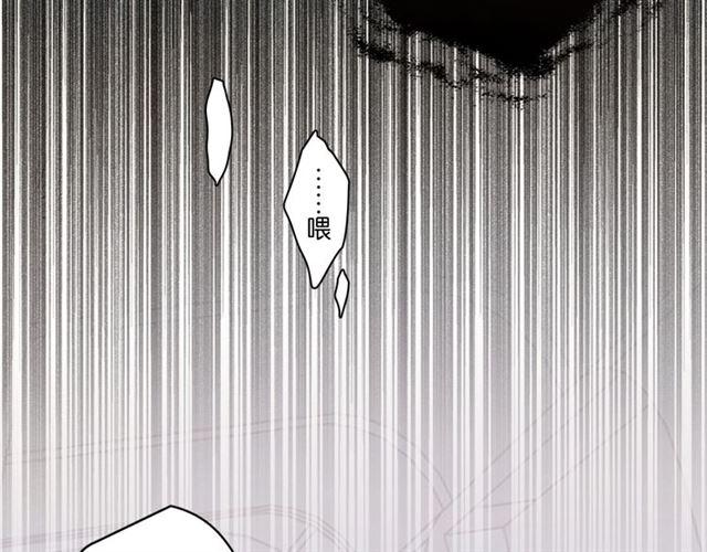 第5话 两人独处の检测室79