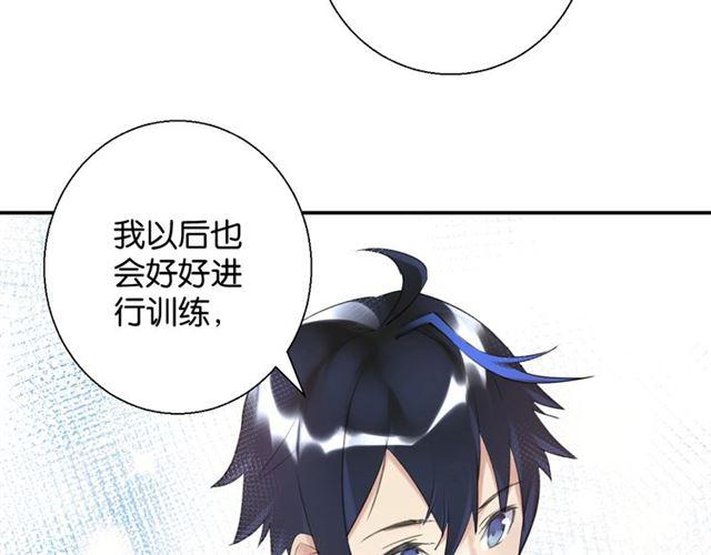 第10话 谢谢你79
