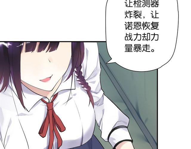 第4话 失误？！146