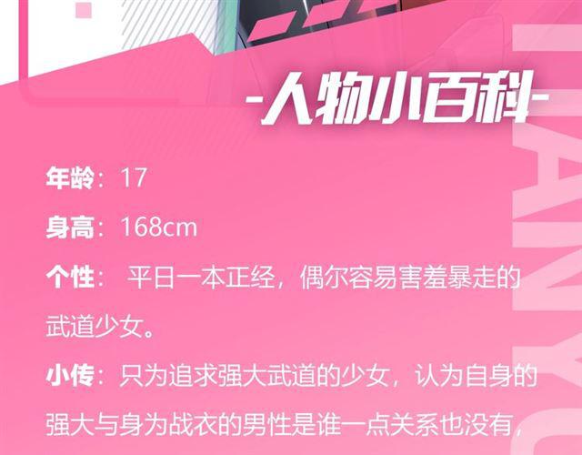 人物大揭秘10