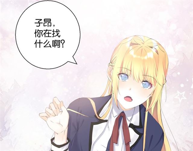 起源篇 第3话 诺恩的难言之隐51