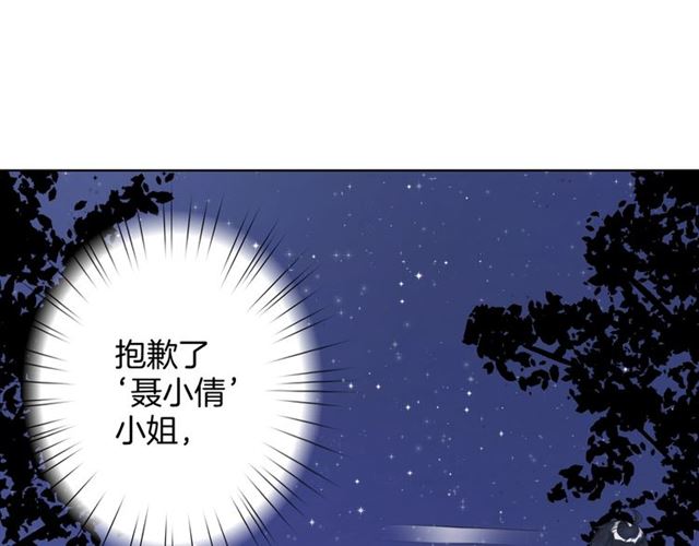 起源篇 第18话  是邂逅呀～79