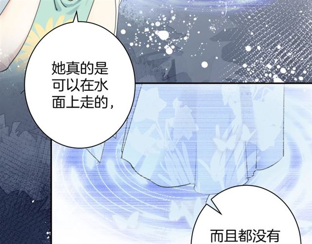 起源篇  第19话   预言20