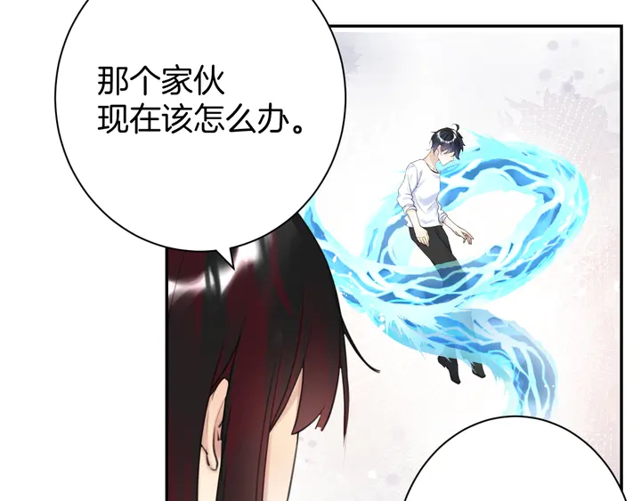 起源篇 第27话 两难的困境168