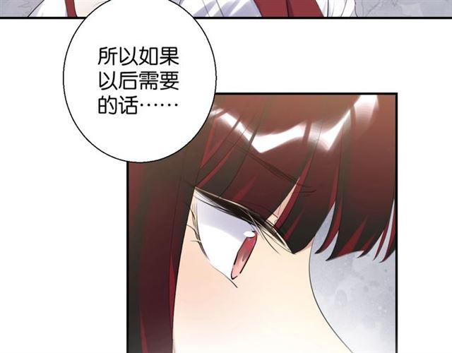 第18话 才不要嫁给这个笨蛋！55