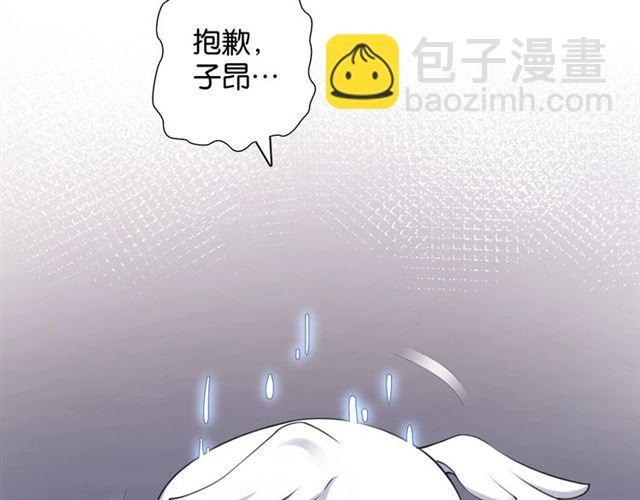 第18话 才不要嫁给这个笨蛋！77