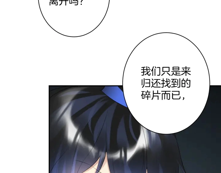起源篇 第24话 归零与重启53