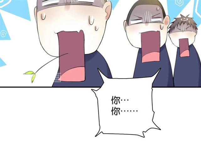 第16话 为她解围?90