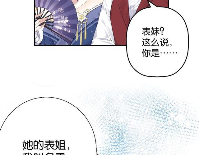 第12话 完美攻略？107