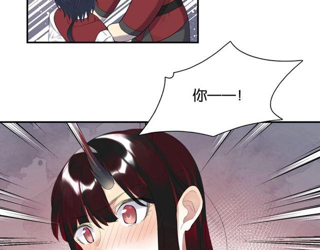 第17话 鬼人种11