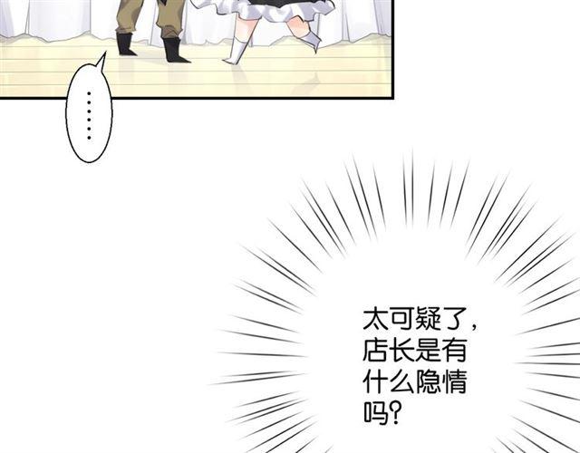 第11话 新的目标89