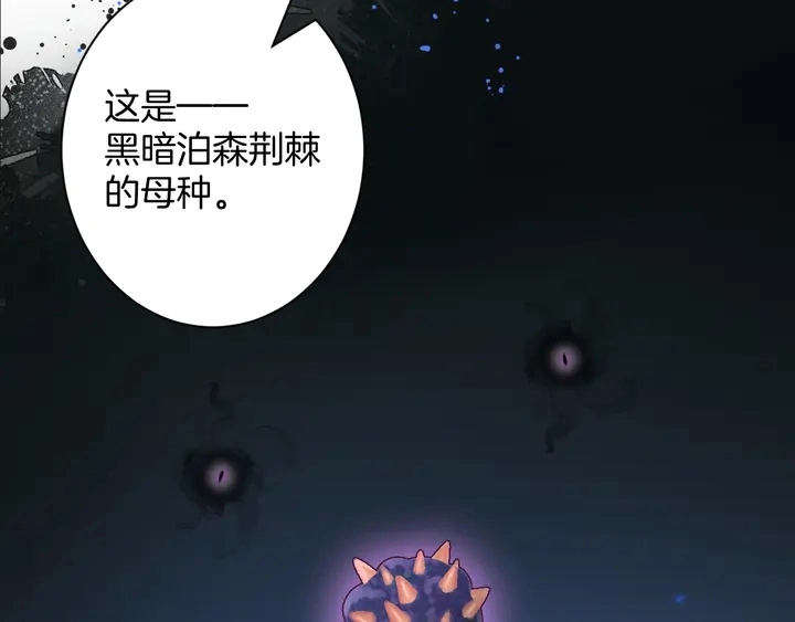 起源篇 第31话 一切的终结87