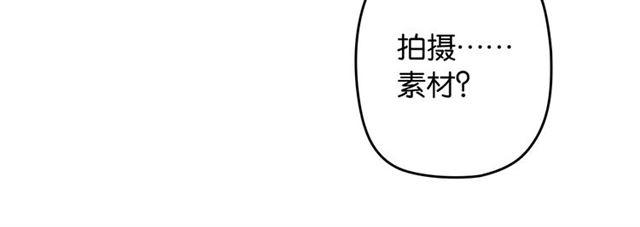 第3话 误入浴室60