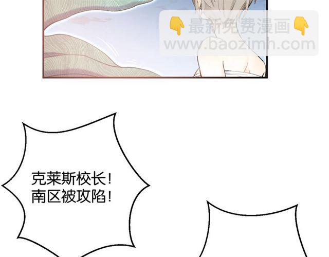 第6话 新的合体89