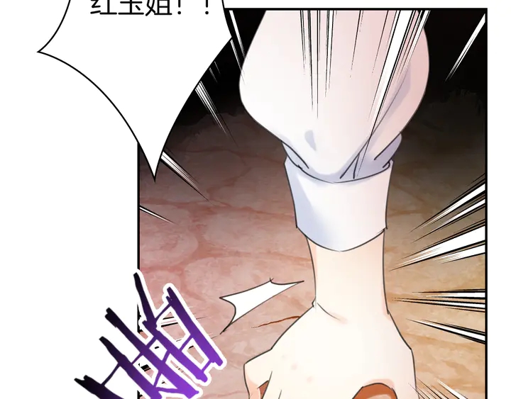 起源篇 第30话 命运65