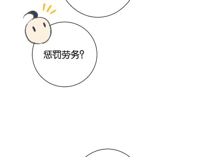 第11话 新的目标105