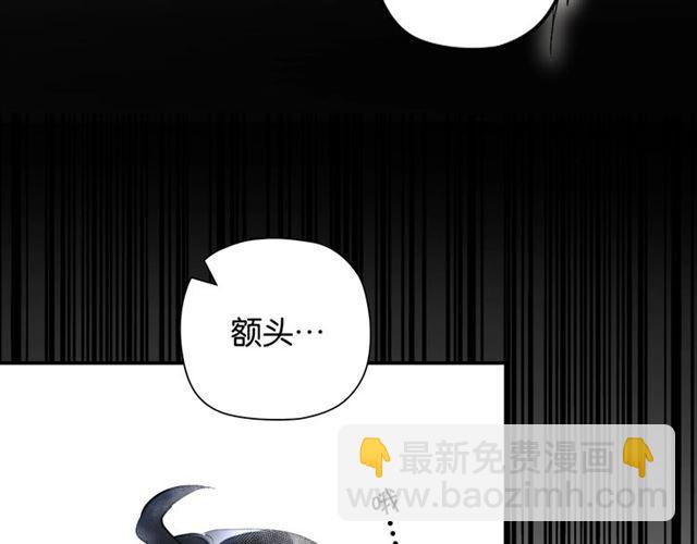 第5话 两人独处の检测室121
