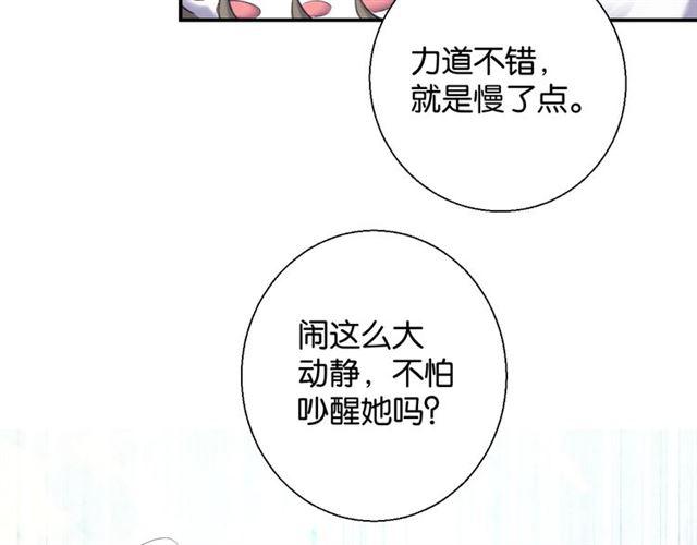 第11话 新的目标66