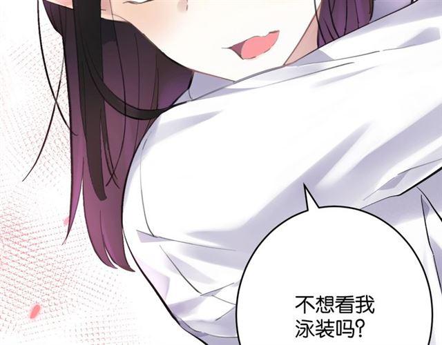 第7话 拯救行动开始！95
