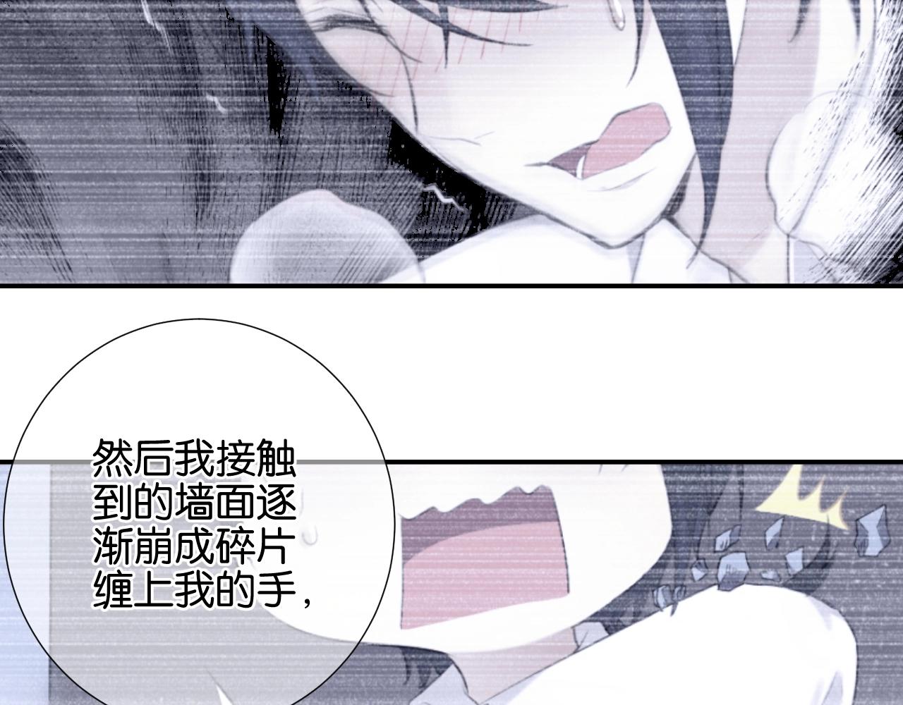 起源篇第6话 与这个世界的关联65