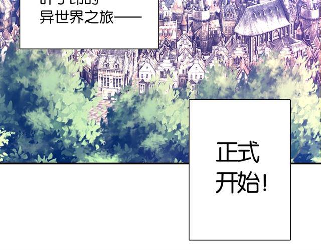 第1话 变成衣服了？！245