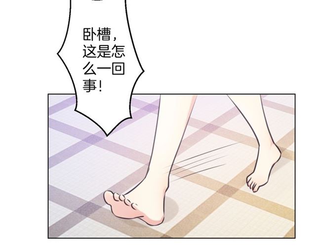 起源篇 第15话 宅男变萌妹？41