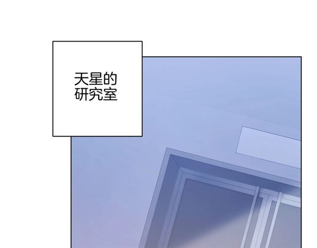 起源篇 第14话  眉来眼去？5