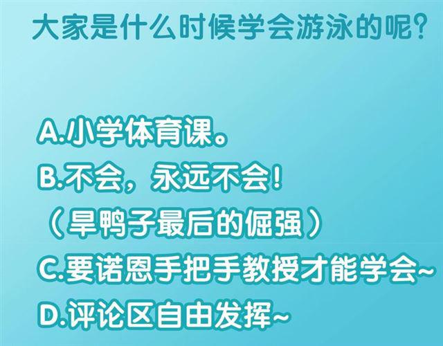 第8话 温暖的安慰196