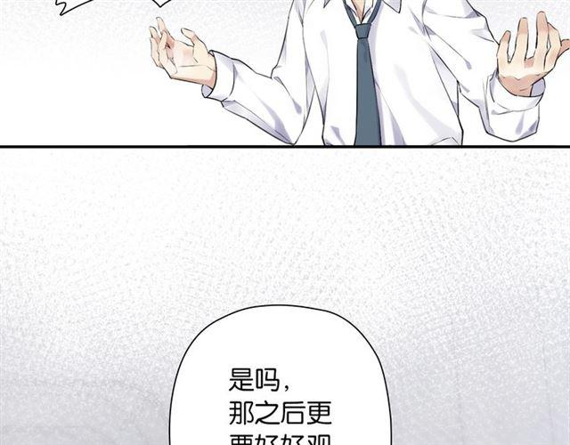 第5话 两人独处の检测室48