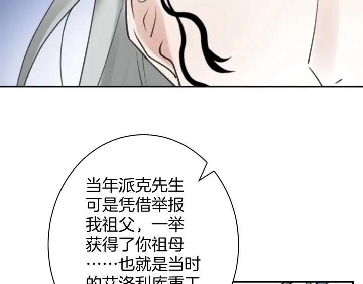 起源篇 第31话 一切的终结92