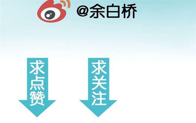 第13话 红玉的秘密？203