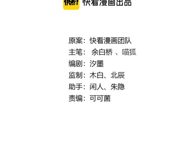 起源篇 第3话 诺恩的难言之隐3