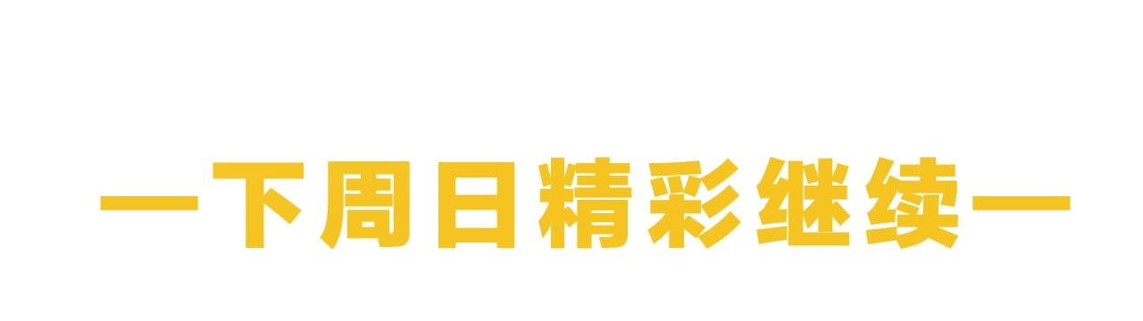 起源篇 第9话 未婚夫？100