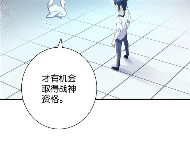 第10话 谢谢你144
