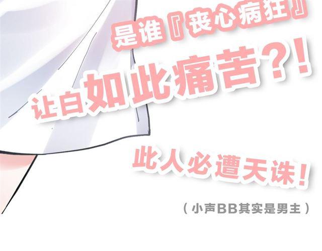 第5话 两人独处の检测室184