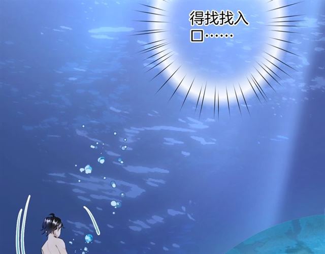 起源篇  第21话  调查111