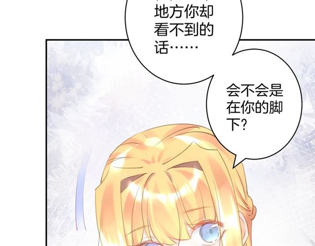 起源篇 第20话  白的担忧65