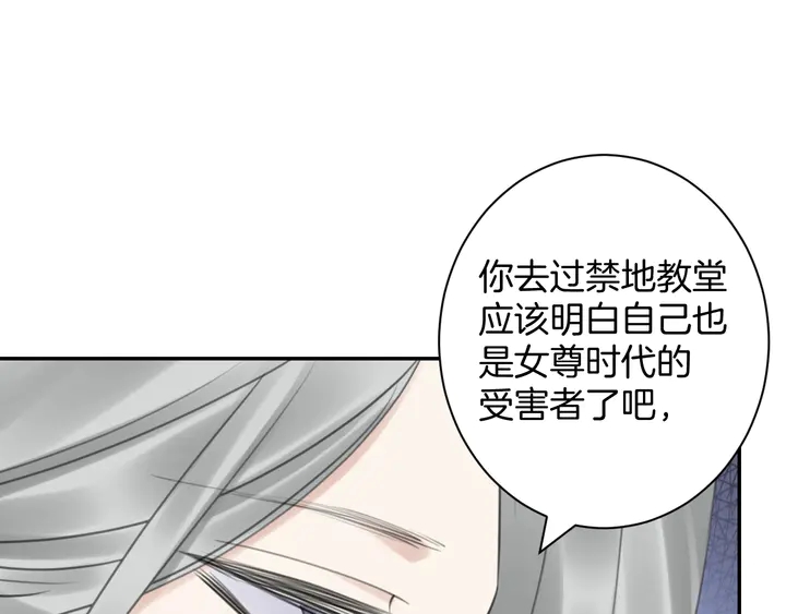 起源篇 第31话 一切的终结53