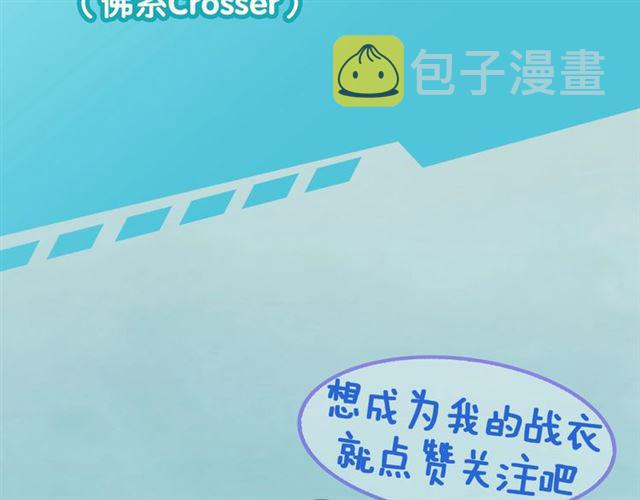 第17话 鬼人种120