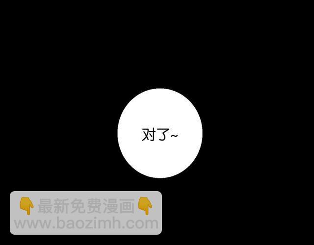 第14话 秘密行动89