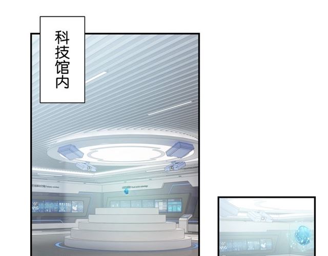起源篇第5话 战衣合体与星源石5