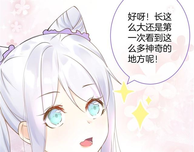 起源篇  第21话  调查57