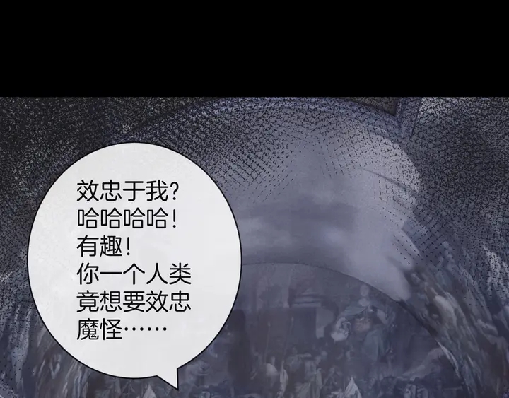 起源篇 第31话 一切的终结48