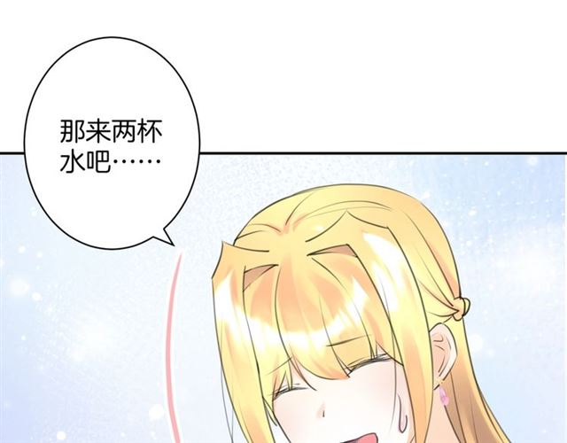 起源篇  第21话  调查26