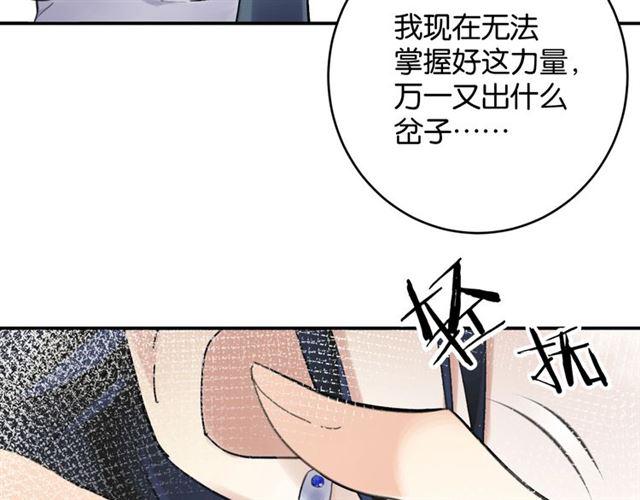 第7话 拯救行动开始！108