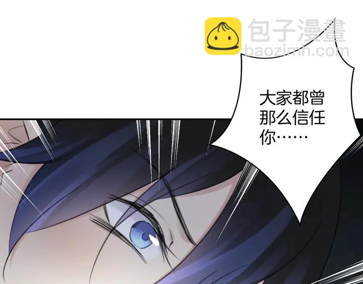 起源篇 第31话 一切的终结21
